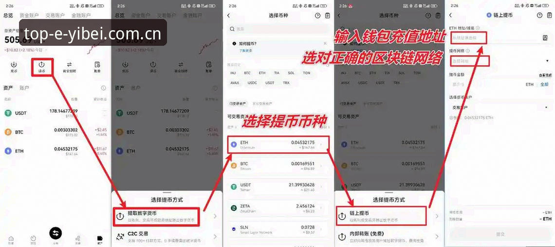 易贝体育官方平台怎么下载 3种快速获取易贝体育官方平台最新版本的方法