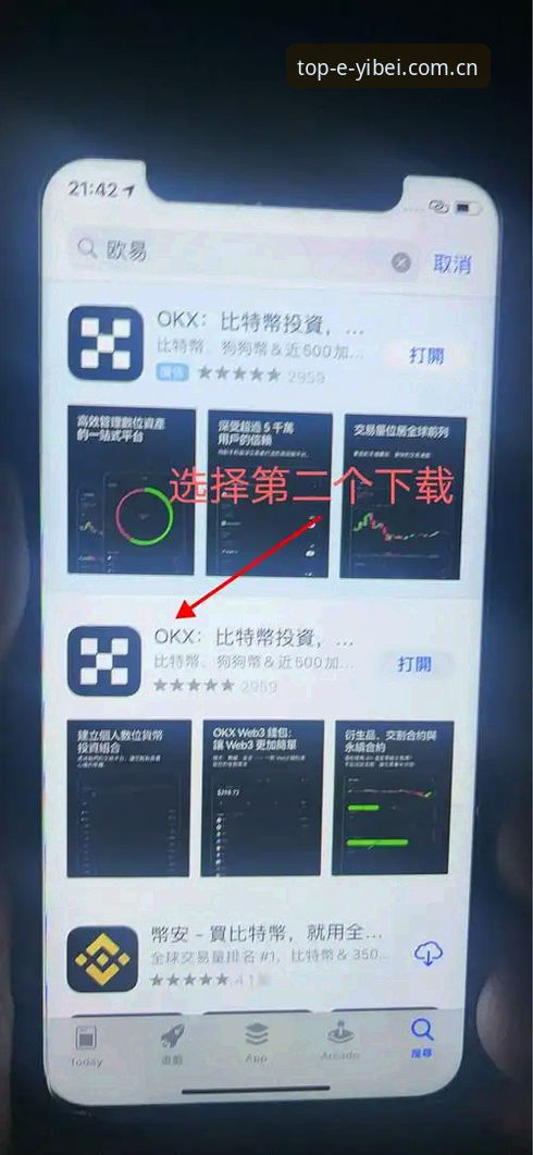 从零开始的易贝体育平台使用指南：官网下载与新手入门全攻略
