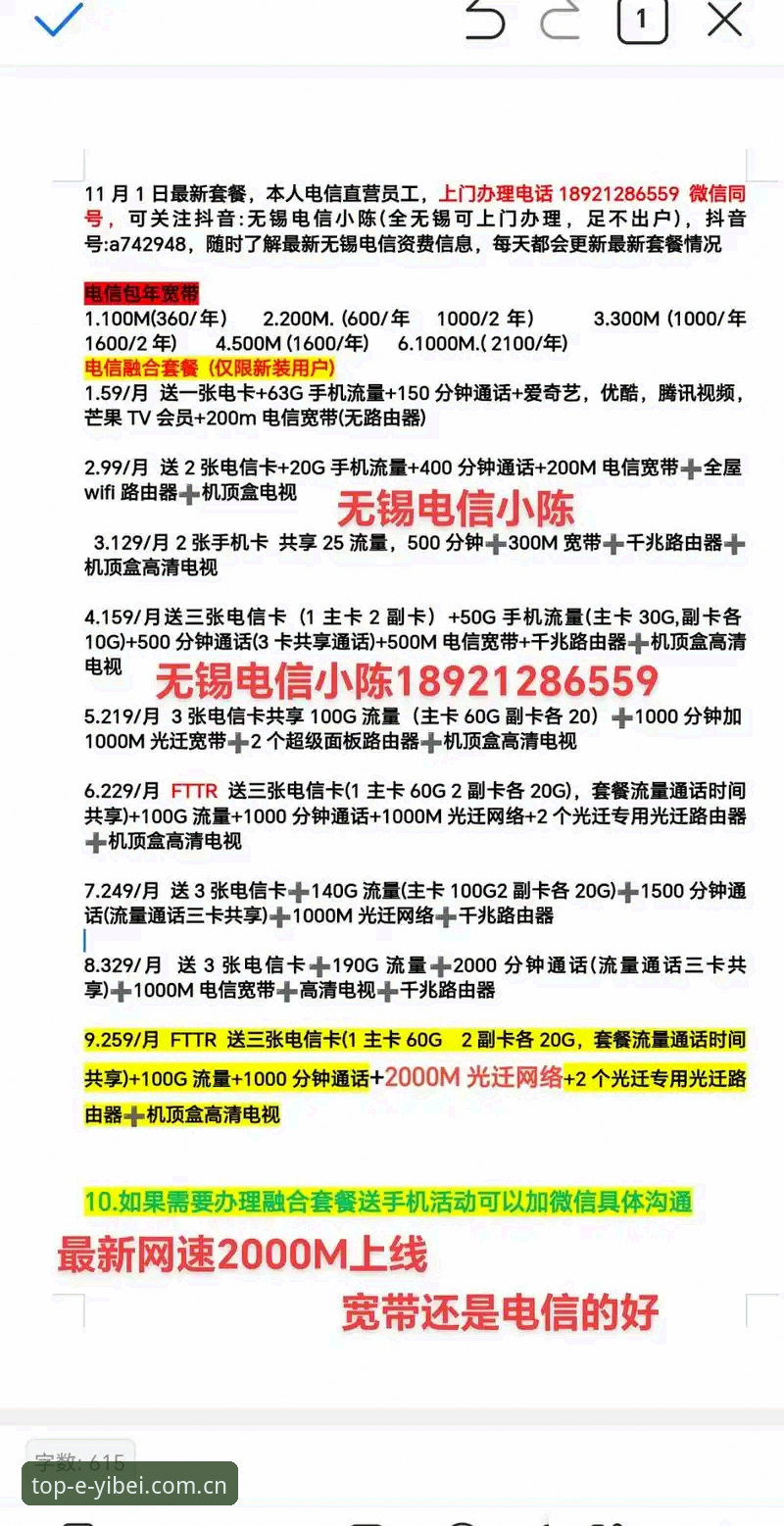 易贝体育怎么登录最新版 揭秘易贝体育平台最新版登录入口:老用户才知道的高效技巧